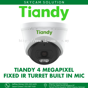 Tiandy Products 