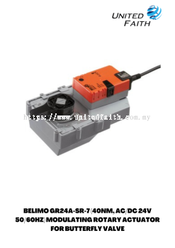 BELIMO GR24A-SR-7 (40NM, AC/DC 24V 50/60HZ) MODULATING ROTARY ACTUATOR FOR BUTTERFLY VALVE