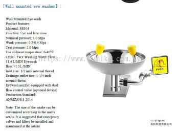 Wall Mounted Emergency Eyewash Station