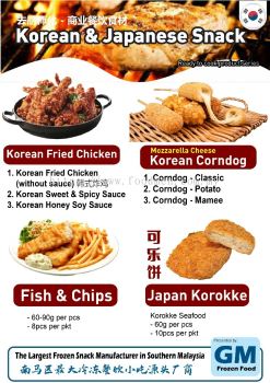Korean & Japanese Snack Supply . Korean Fried Chicken. Fish and Chips . Japan Korokke . Korean Corndog