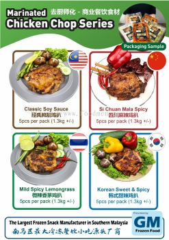 Chicken Chop Series ( 1.3kg +-) classic Soy source Chicken Chops. Mid Spicy Lemongrass Chicken Chops. Korean Sweet  and Spicy Chicken Chops