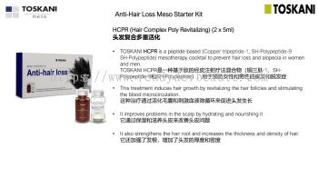 Anti Hair Loss Mesoserum 