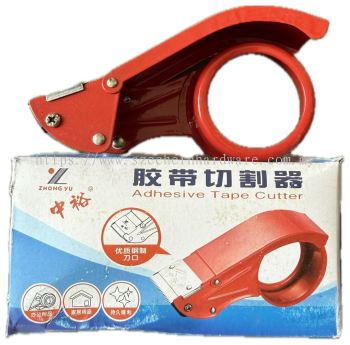 2'' Snail Tape Dispenser (Metal)