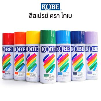 Kobe Spray Paint