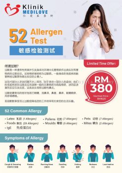 Allergy Blood Screening
