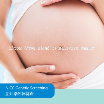 NICC Genetic Screening