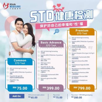 Sexual Transmitted Disease (STD) Test Packages