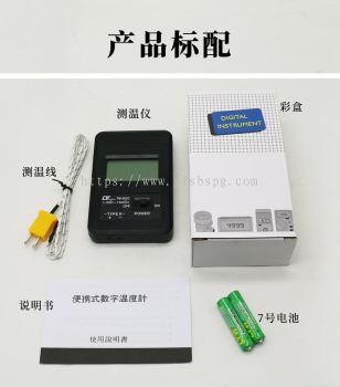 Temperature , Thermal Imaging , Dry Block Calibrator , Humidity 