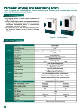 Sterilizing Cabinet & Portable Sterilizer