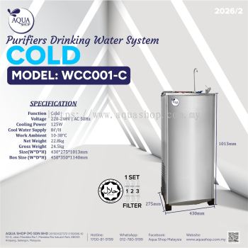 WCC001-C Cold Water Cooler