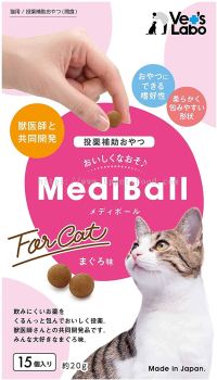 Vet's Labo Mediball for Cat - Medicine Feeding Treat (Tuna) [20 g]