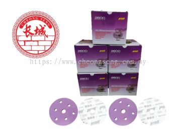 Profi 2600 Series Velcro Dry Round Sanding Disc 5''/125mm- 1pcs