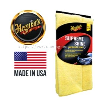 Meguiar's Supreme Shine Microfiber Towel X-2010(40cm x 60cm)
