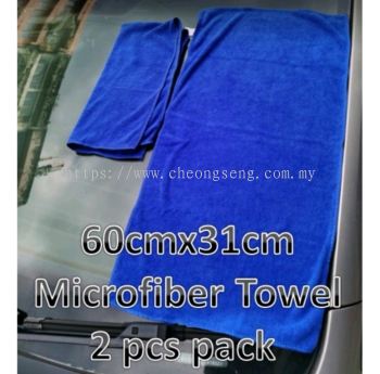 60cm x 31cm Microfiber Towel/ Kain Tuala  Microfiber (2pc pack)