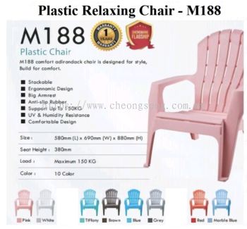 PLASTIC RELAXING CHAIR- M188/ 580mm(L) X 690mm(W) X 880mm(H)