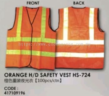 ORANGE HEAVY DUTY SAFETY VEST HS-724 橙色重装夜光衣 (100pcs/ctn)