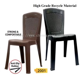 2001 HIGH GRADE RECYCLE MATERIAL ANTI SLIP RUBBER CHAIR (BLACK/BROWN)