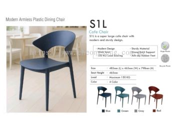 S1L MODERN ARMLESS PLASTIC DINING CHAIR/CAFE CHAIR 485MM(L) X 465MM (W) X 798MM (H) BLUE/GREEN/GREY/RED