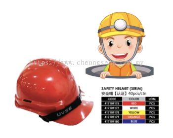 SAFETY HELMET (SIRIM) RED/WHITE/YELLOW/ORANGE/BLUE