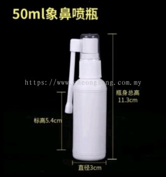 360 degrees Elephant Nasal Rotating Empty Spray Container Bottle (50ml)