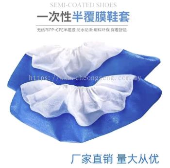 PE+ CPE SEMI COATED ANTI SLIP SHOE COVER