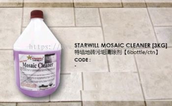 STARWILL MOSAIC CLEANER (3KG) 特强地砖污垢清除剂