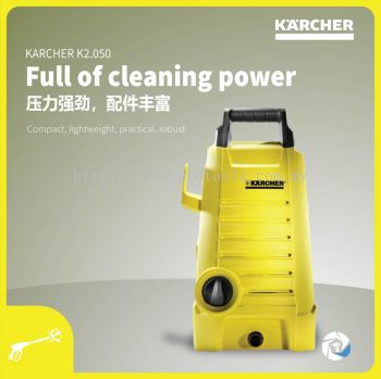 KARCHER K2.050 HIGH PRESSURE WASHER *KAP | 1.601-652.0