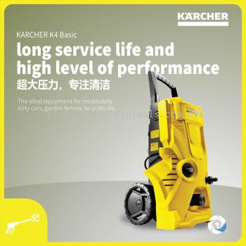 KARCHER K4 BASIC HIGH PRESSURE CLEANER *EU| 1.180 - 080.0