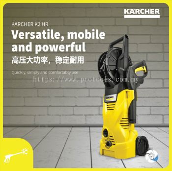 KARCHER K2 HR PRESSURE WASHER *KAP | 1.599-241.0