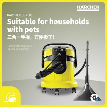 KARCHER SE 4001 SPRAY EXTRACTION CLEANER *EU | 1.081-130.0