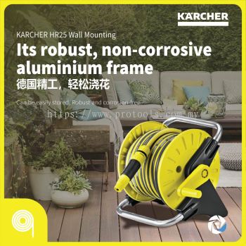 KARCHER HOSE REEL HR25 WALL MOUNT | 2.645-041.0