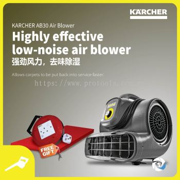 KARCHER AB 30 CLASSIC AIR BLOWER | 1.004-058.0