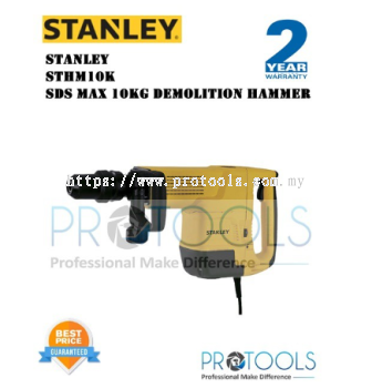 STHM10K-B1 STANLEY SDS MAX CHIPPING / DEMOLITION HAMMER