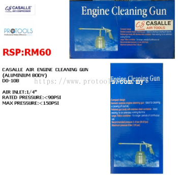 CASALLE ENGINE CLEANER GUN DO108 - ALUMINIUM BODY