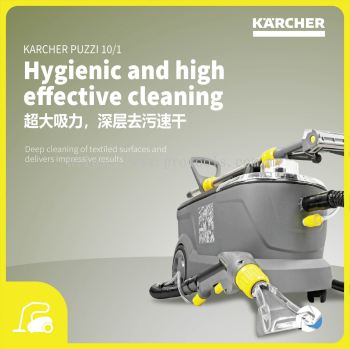 KARCHER PUZZI 10/1 SPRAY EXTRACTION CLEANER | 1.100-130.0