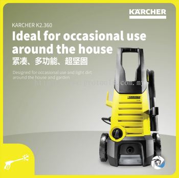 KARCHER K2.360 HIGH PRESSURE CLEANER *KAP | 1.601 - 686.0