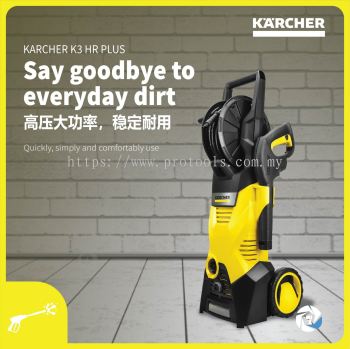 KARCHER K3 HR PLUS HIGH PRESSURE CLEANER *KAP | 1.599-261.0