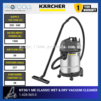 KARCHER NT30/1 ME CLASSIC WET & DRY VACUUM CLEANER | 1.428-569.0