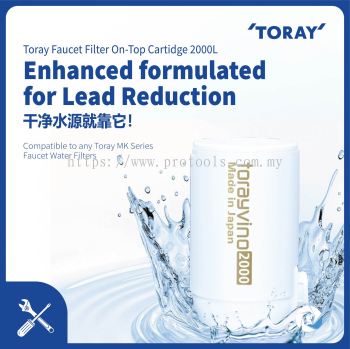 TORAY MKC.2000B FAUCET MOUNT CARTRIDGE FILTER FOR MKC SERIES