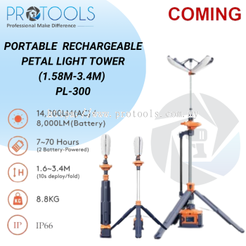 COMING PORTABLE RECHARGEABLE PETAL LIGHT TOWER (1.58M-3.4M)  PL-300