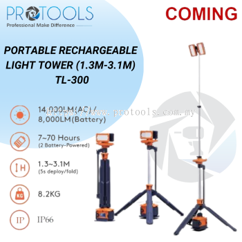 COMING PORTABLE RECHARGEABLE LIGHT TOWER (1.3M-3.1M) TL-300