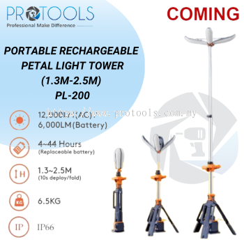 COMING PORTABLE RECHARGEABLE PETAL LIGHT TOWER (1.3M-2.5M)  PL-200