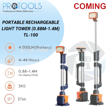 COMING PORTABLE RECHARGEABLE LIGHT TOWER (0.88M-1.4M) TL-100