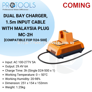 COMING DUAL BAY CHARGER, 1.5m INPUT CABLE WITH MALAYSIA PLUG MC-2H [COMPATIBLE FOR D24-500]