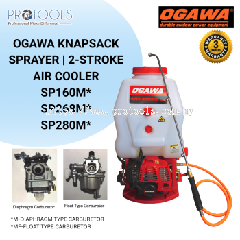 OGAWA SP160M* / SP268M* / SP260M* KNAPSACK SPRAYER | BACKPACK MIST SPRAYER | 2-STROKE AIR COOLER | *PRICE ON REQUEST* 