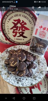 lunar New Year Handmade Cookies