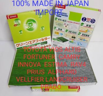 TOYOTA VIOS ALTIS FORTUNER CAMRY INNOVA ESTIMA RAV4 ALPHARD VELLFIRE 08-13  BLOWER CABIN FILTER 014535- 0910