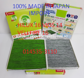 TOYOTA HILUX 16 VIOS YARIS ALTIS 14 VELLFIRE ALPHARD 16 BLOWER CABIN AIR FILTER 014535-3110 