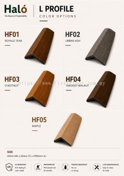 L PROFILE - OUTDOOR FLUTED PANEL 
