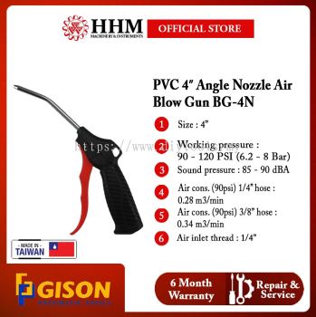 GISON PVC 4″ Angle Nozzle Air Blow Gun (BG-4N)